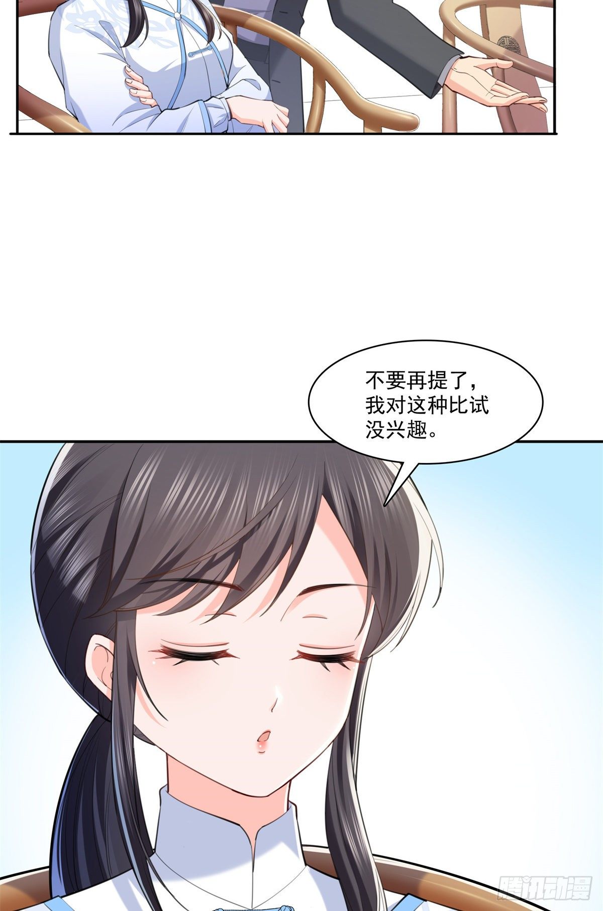 第216话 随便上吧26