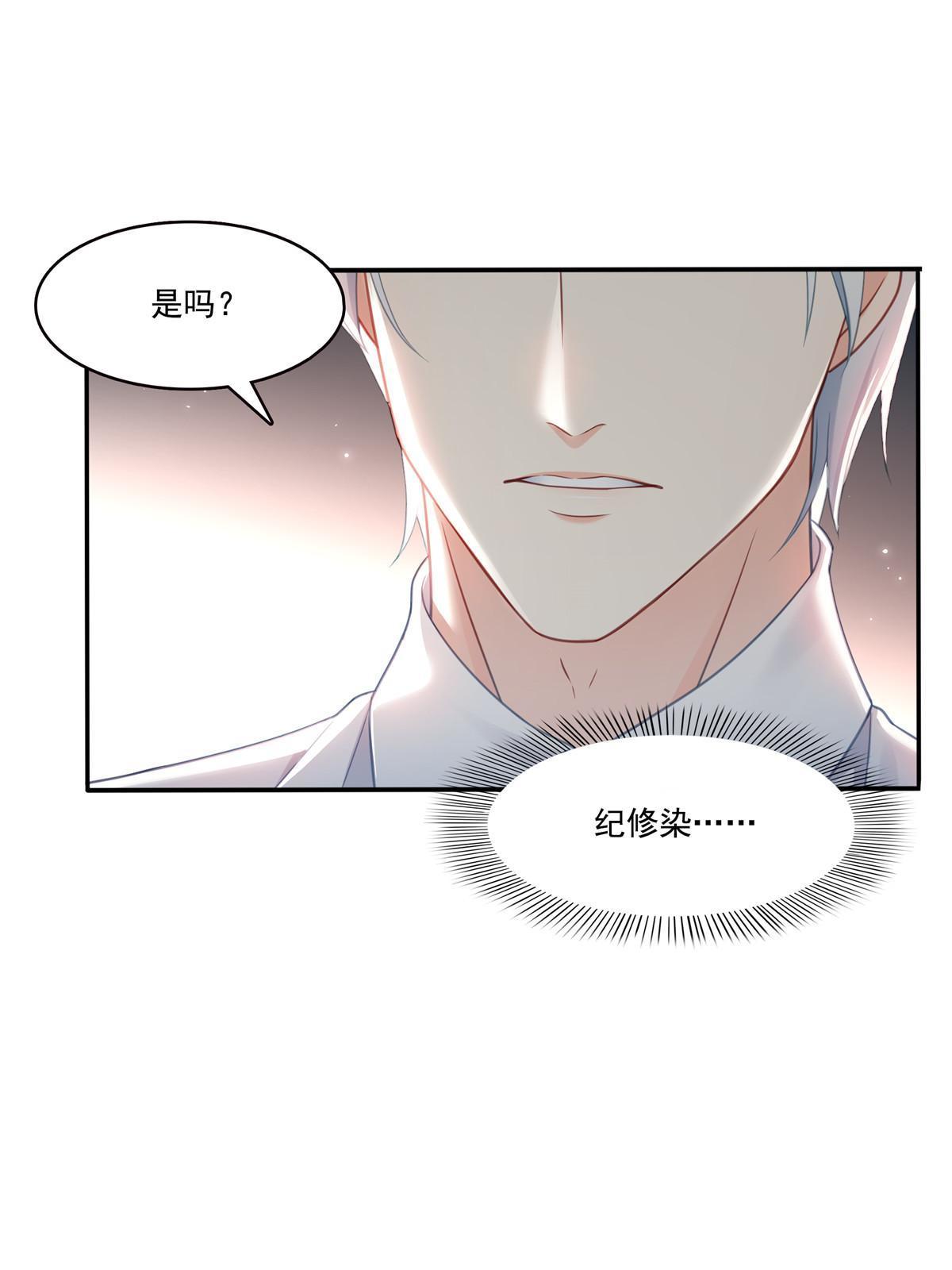 第332话 我也是正常男人18