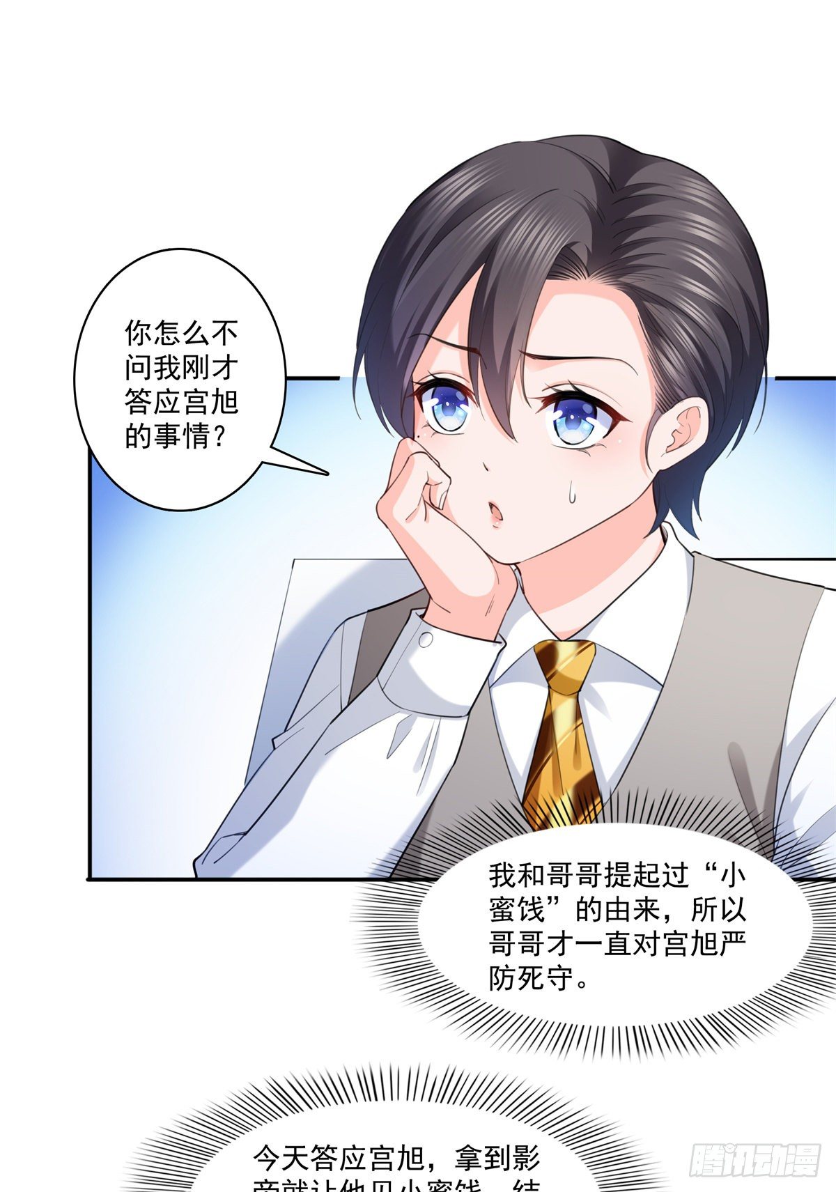 第220话 帮我换11