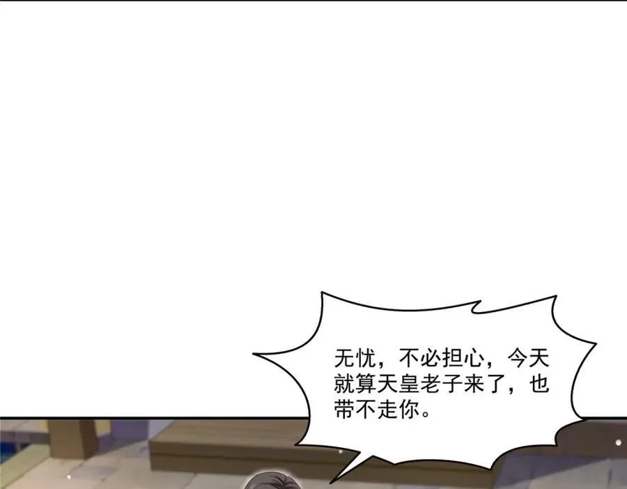 第474话 是您的亲生儿子19