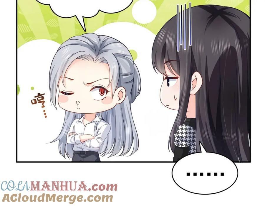 第403话 如果我是聂无忧呢16