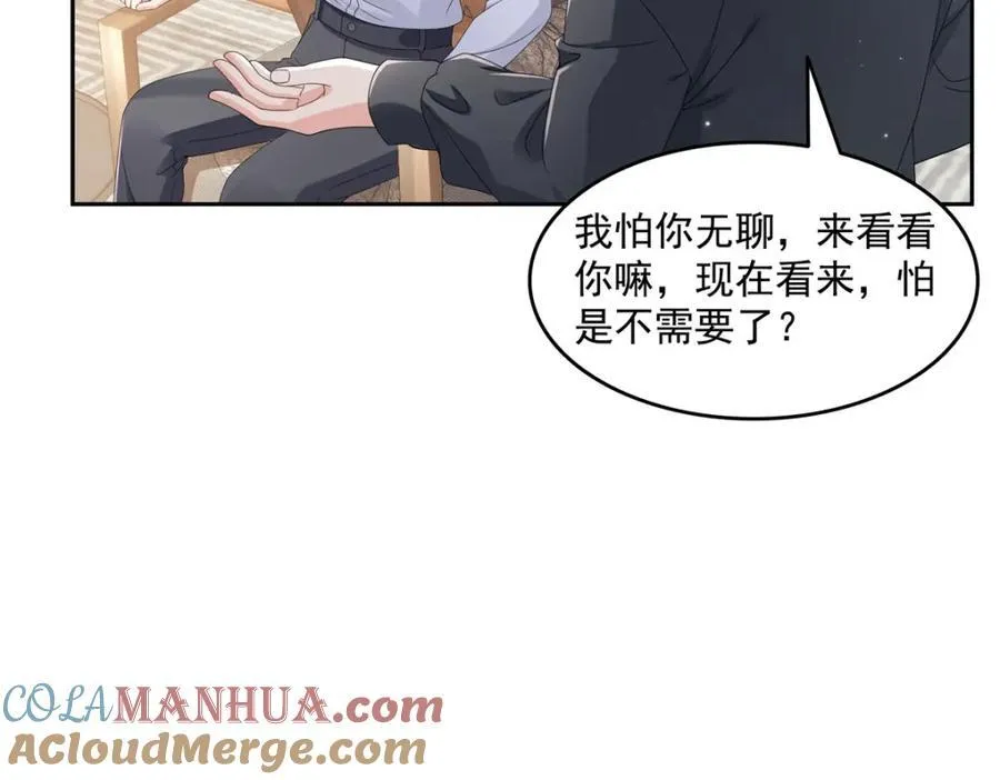 第468话 我们私奔吧？52