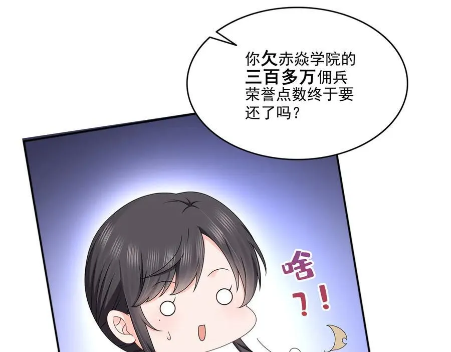 第491话 无忧回归82