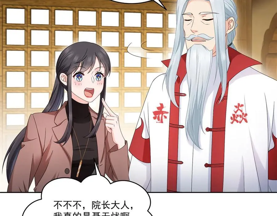 第491话 无忧回归95