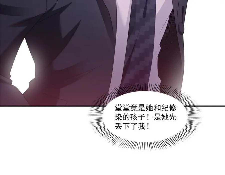 第472话 把人交给我58