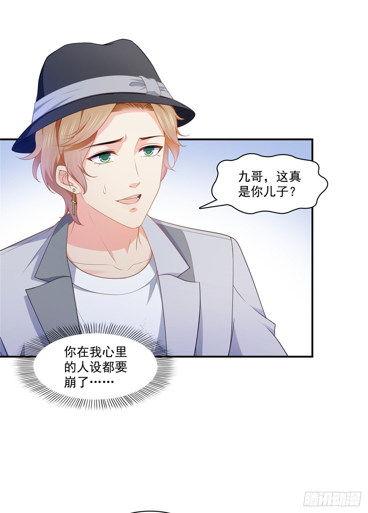 第204话 她已经死了11