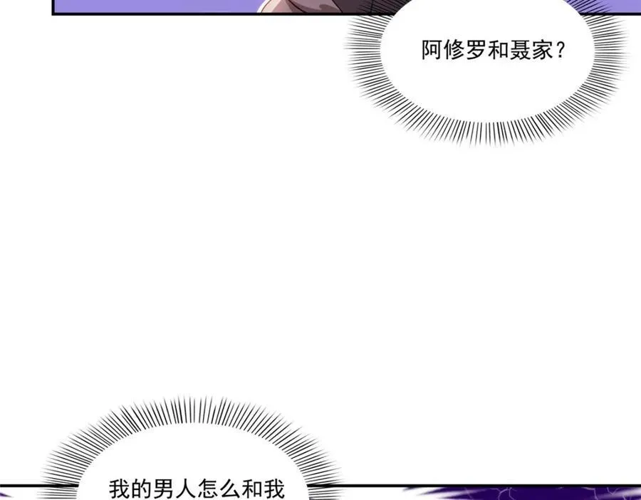 第471话 我都会说好83