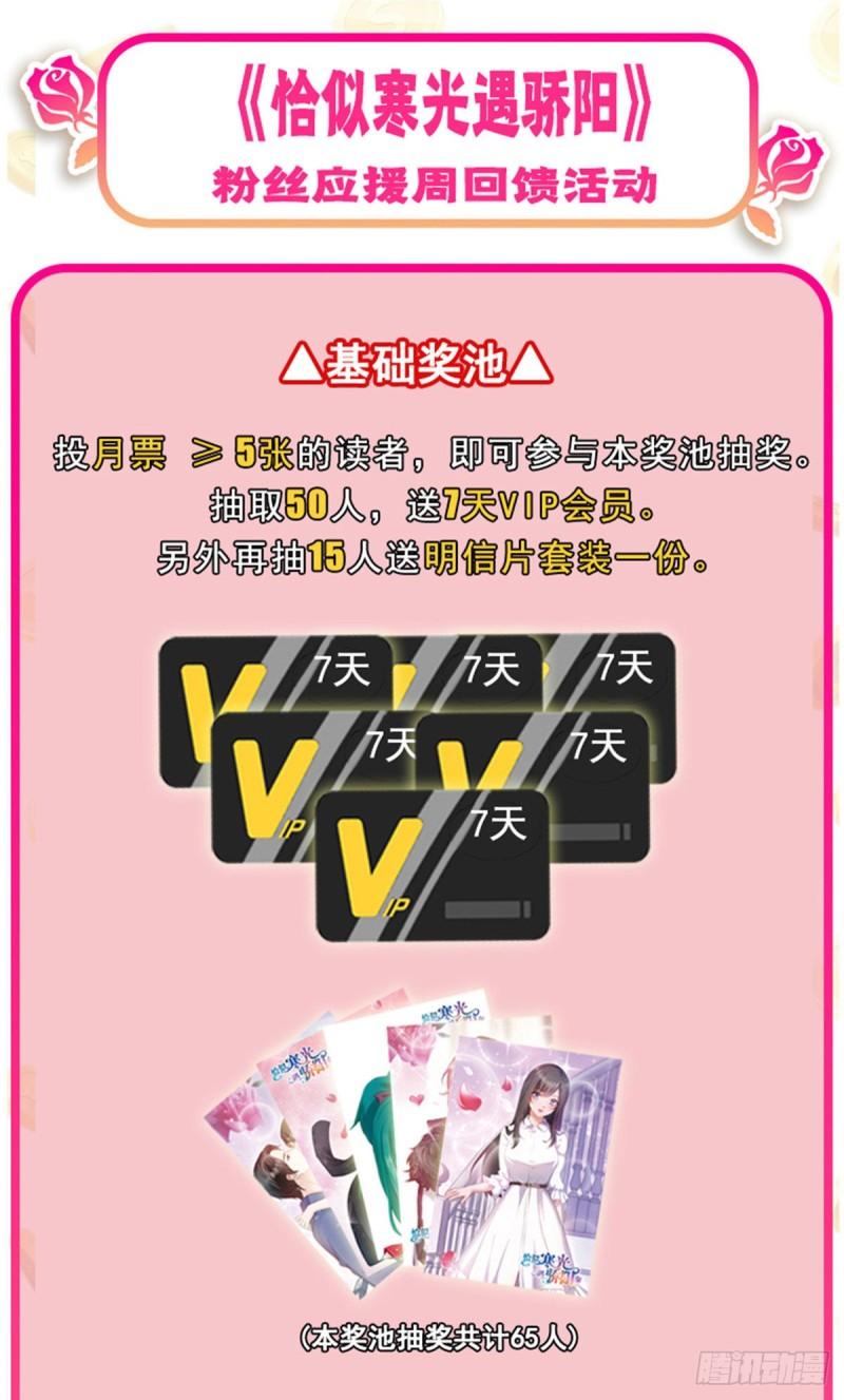 第一百一十三话 宗师级驯兽师43