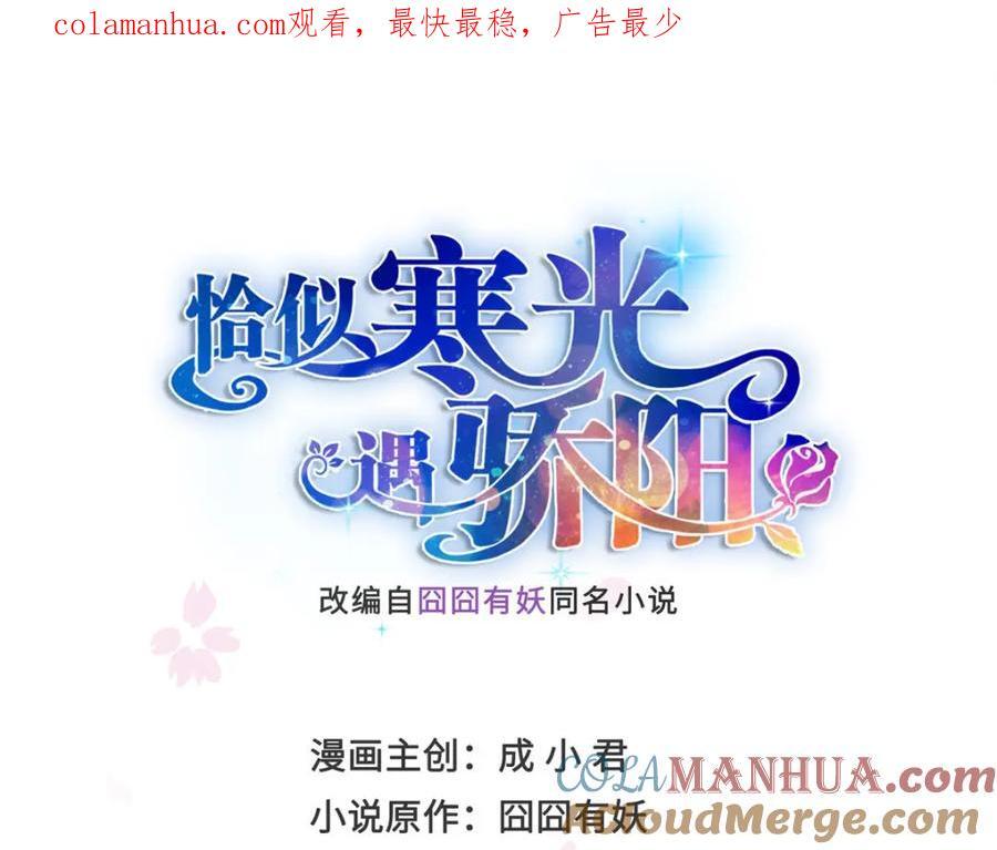 第427话 约见纪皇0