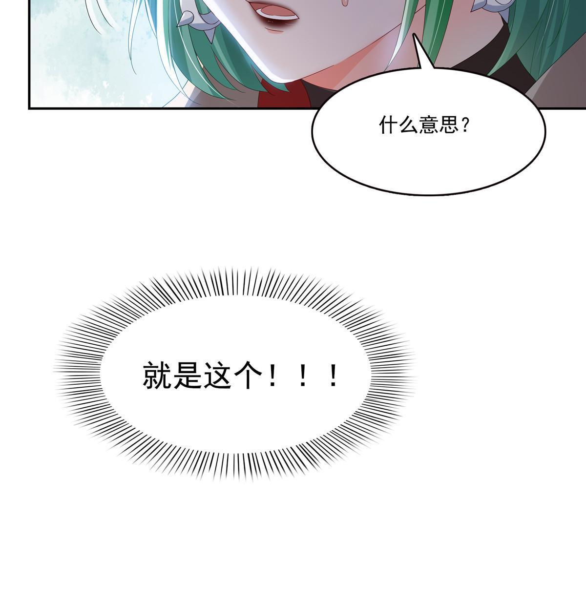 第344话 要杀真的，还是假的9