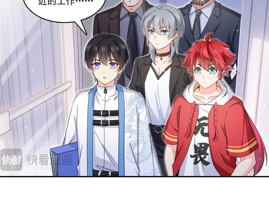第432话 枫姐喝醉了69
