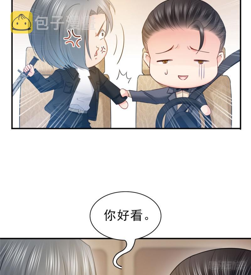 第五十四话 正宫的大气4