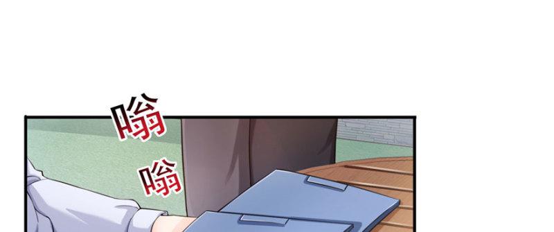 第二十七话 撕破伪装？107