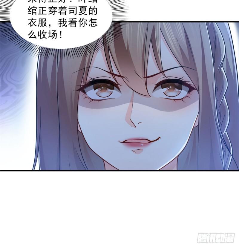 第六十二话 美色盛宴41