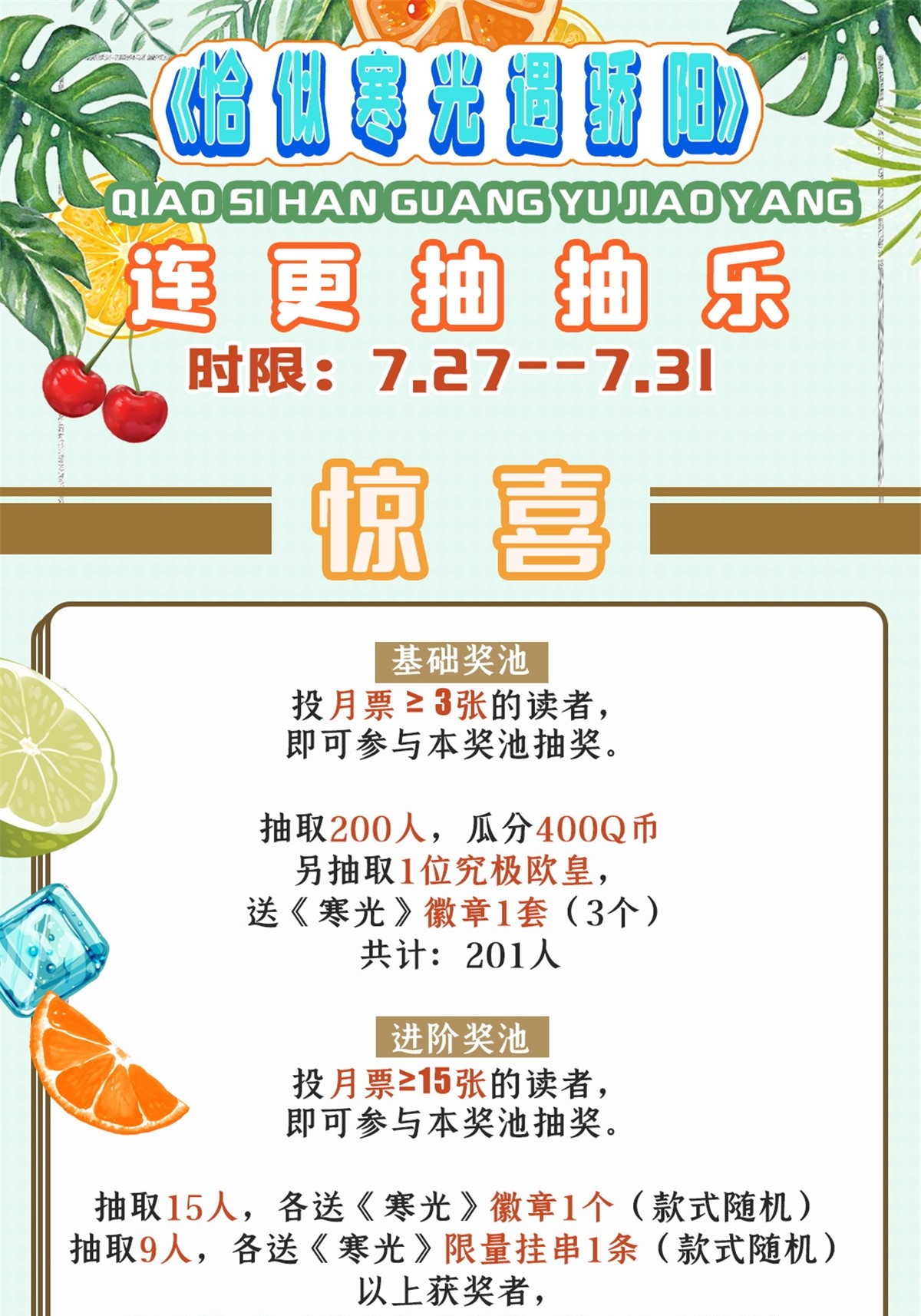 第307话 先礼后兵46