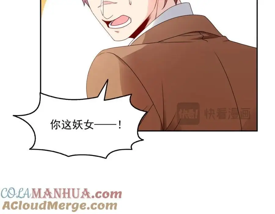 第463话 他就喜欢我这样的52