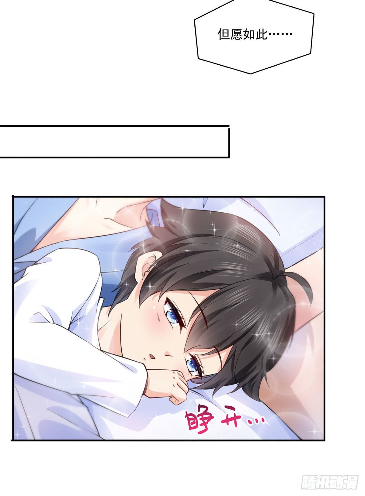 第202话 亲子装5