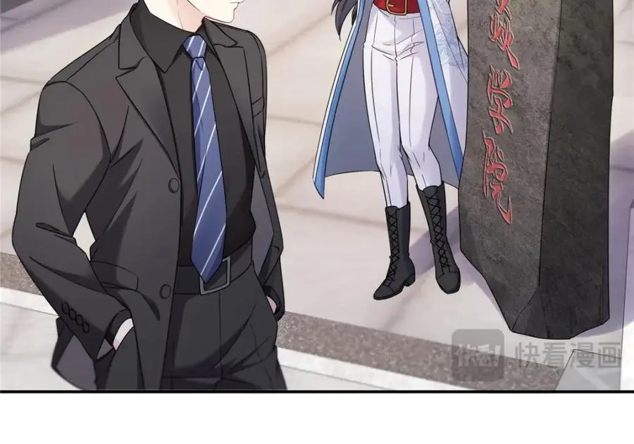 第443话 想撕修罗主的衣服53