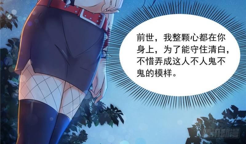 第一话 还逃吗？180