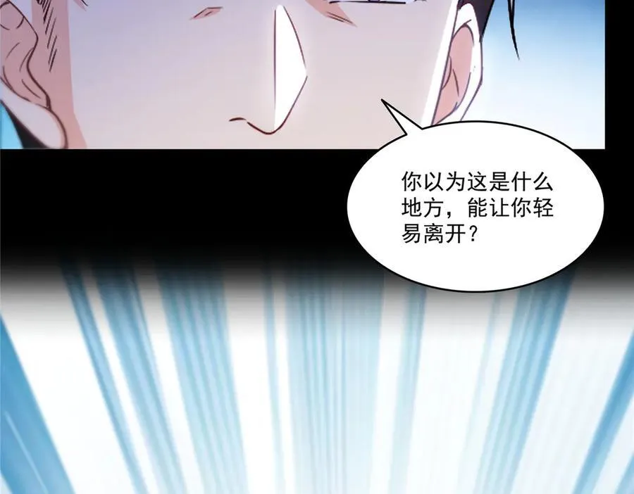 第486话 我怕你死22