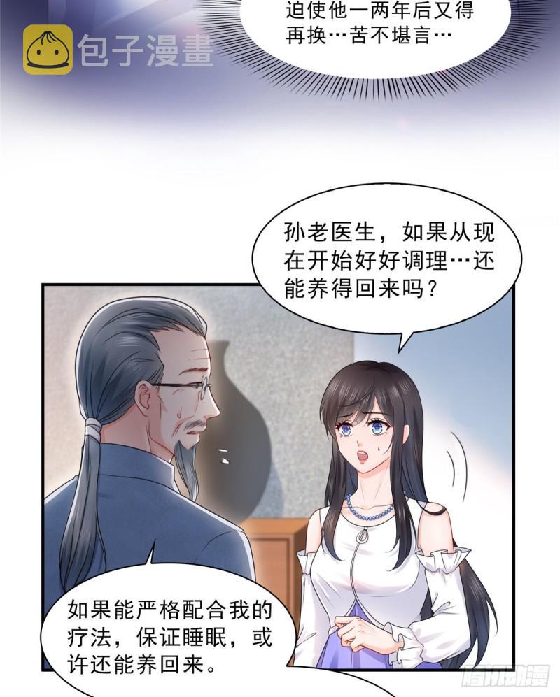 第一百一十二话 半年寿命12