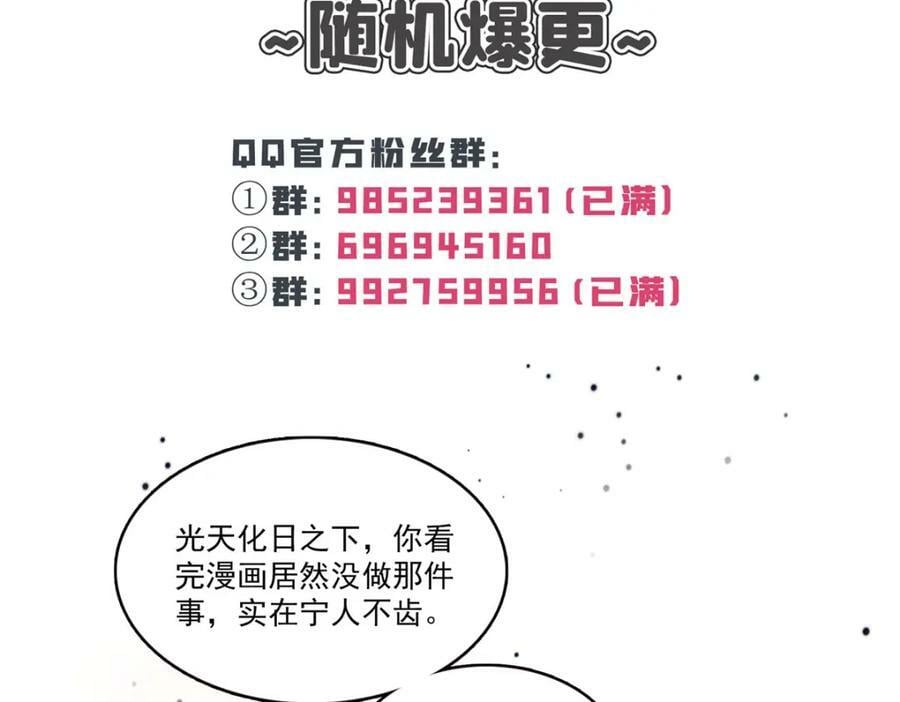 第402话 天下无敌94