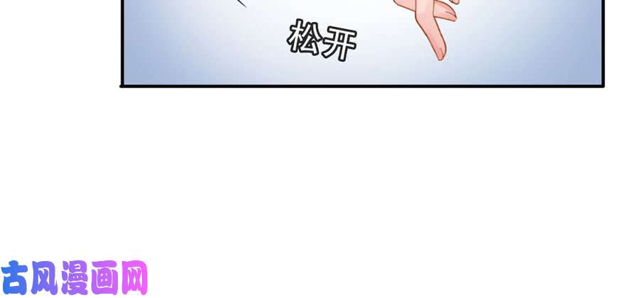 第二十三话 再回老宅120