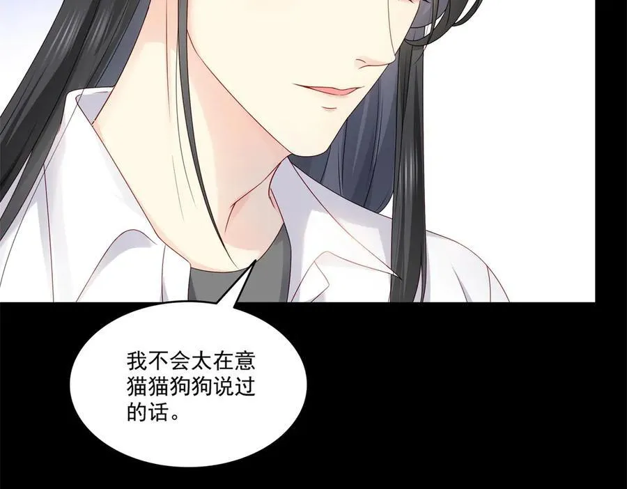 第484话 被绑架了66
