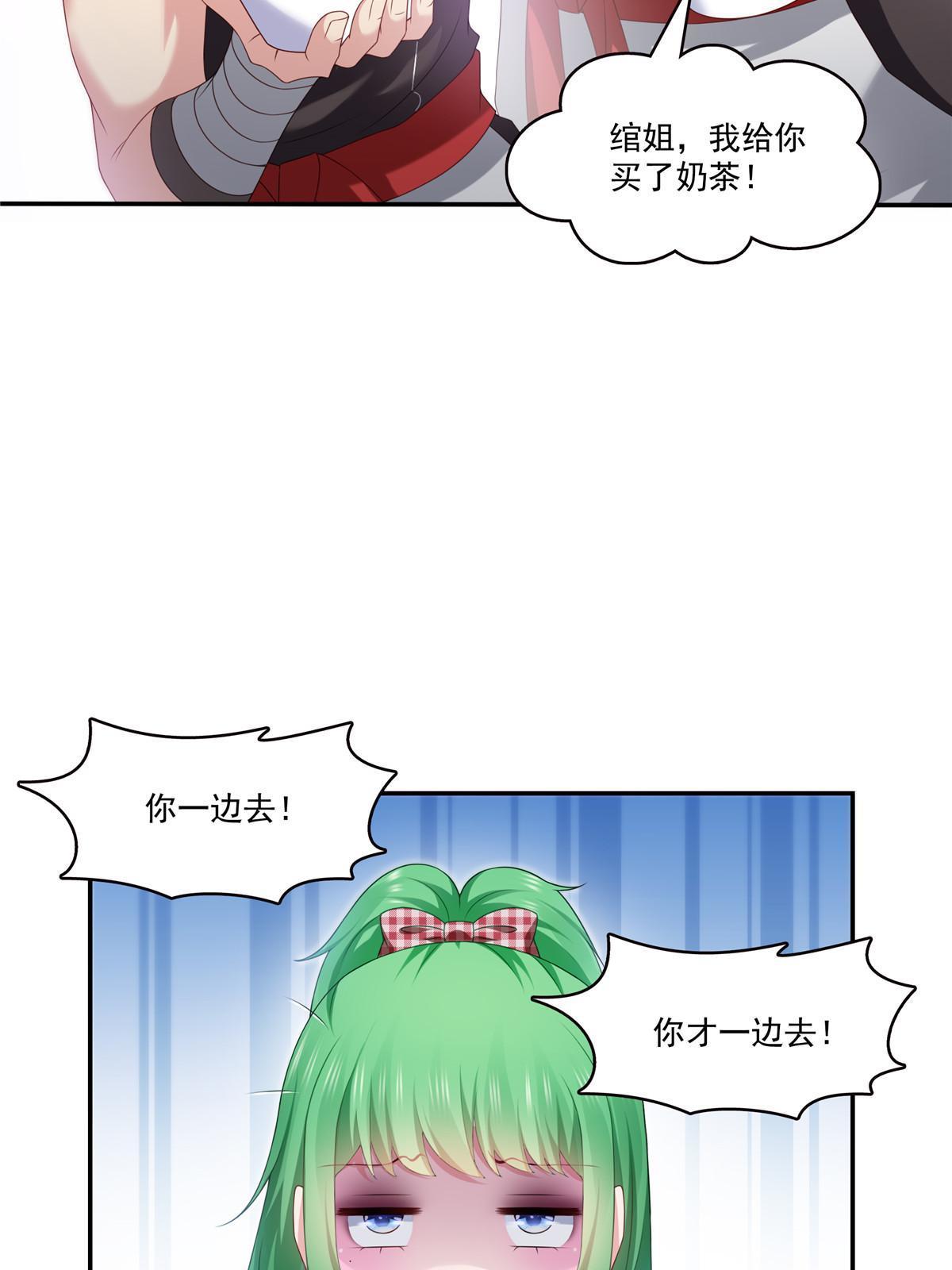第357话 醉酒后的魔鬼29