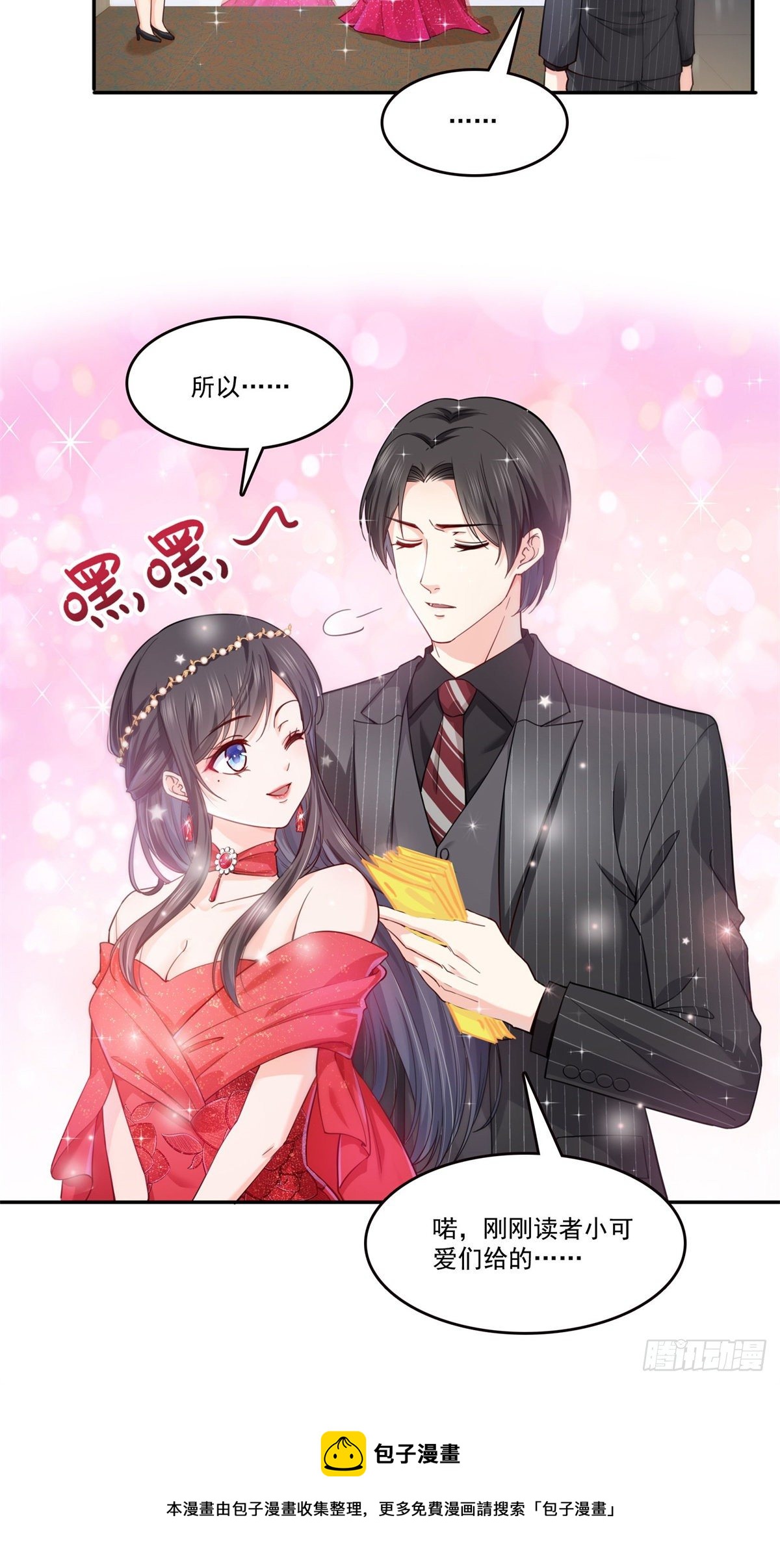第255话 迷雾重重35