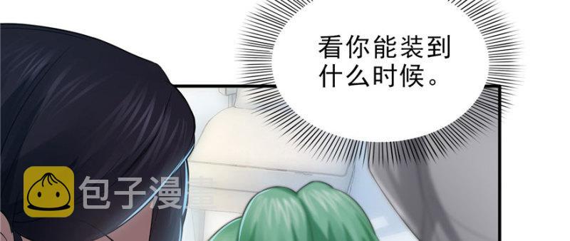 第十四话 天才130