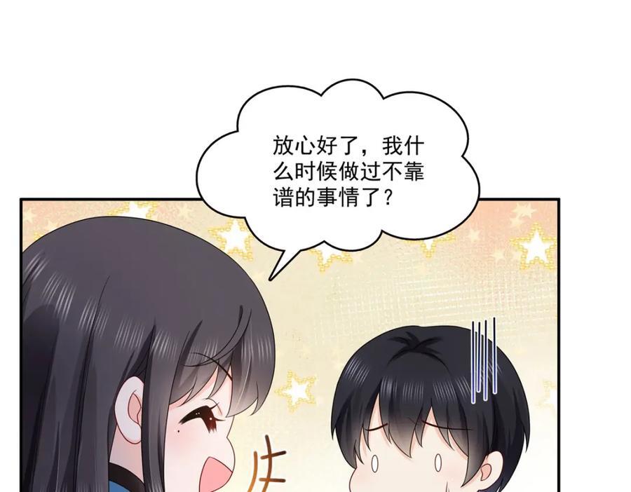 第419话 亲自过去把人扒光42