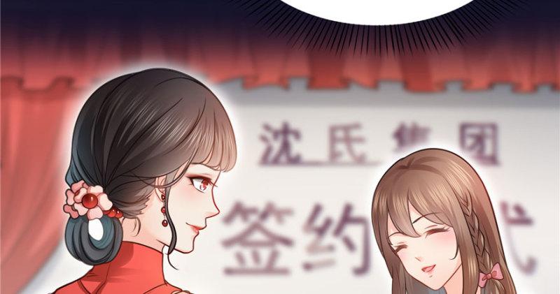 第三十二话 你不是最清楚吗？67