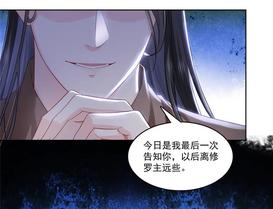 第427话 约见纪皇46