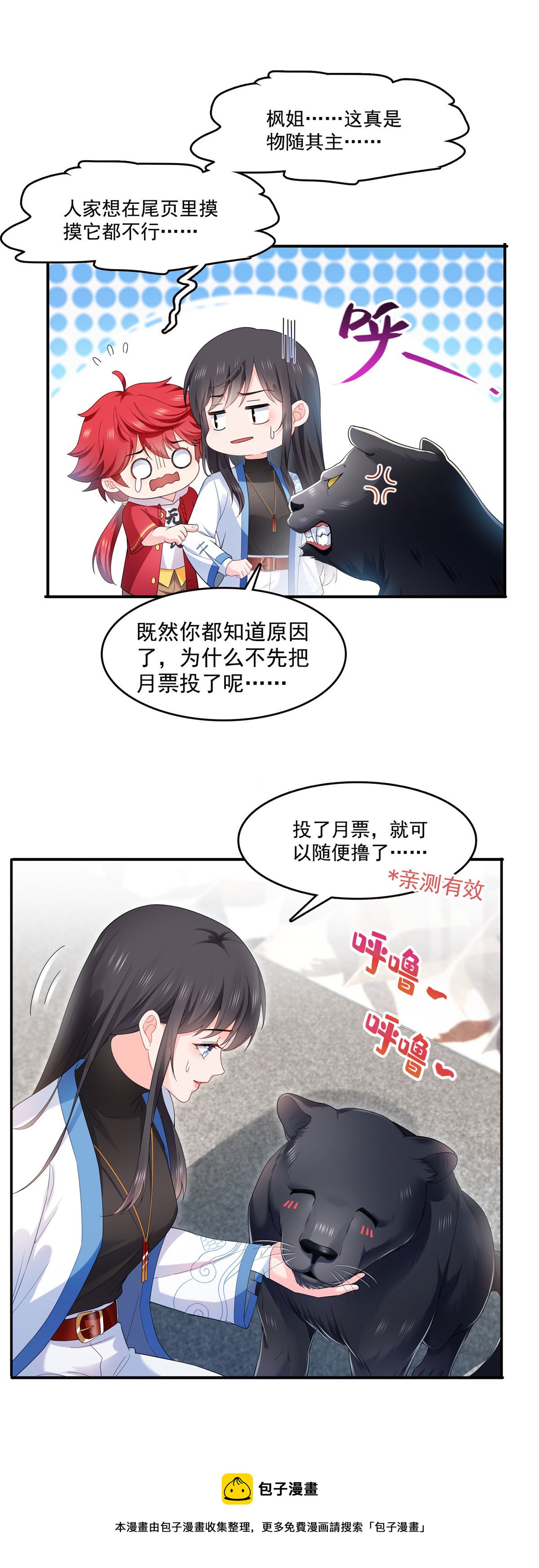 第276话 人生如戏，全靠演技46