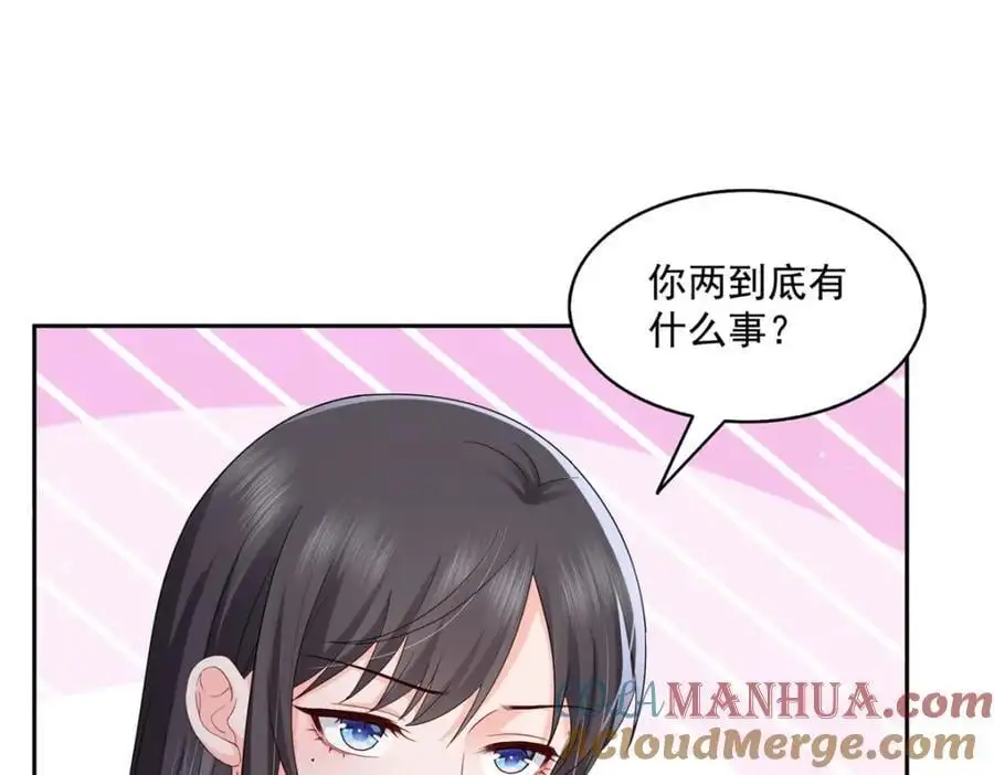 第452话 小结巴拜访54