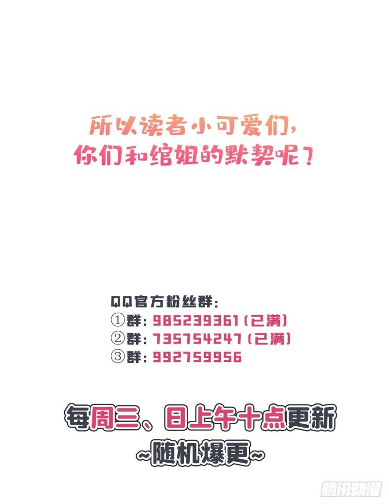 第一百二十三话 器官移植？42