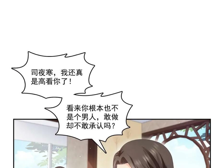 第398话 冰释前嫌37