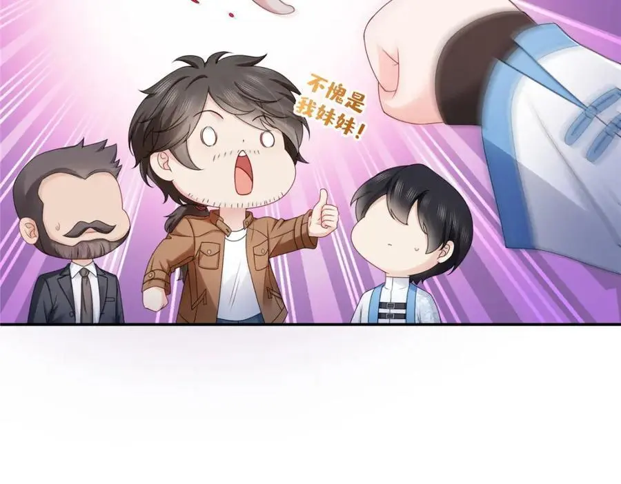 第445话 把修罗主绑过来！7