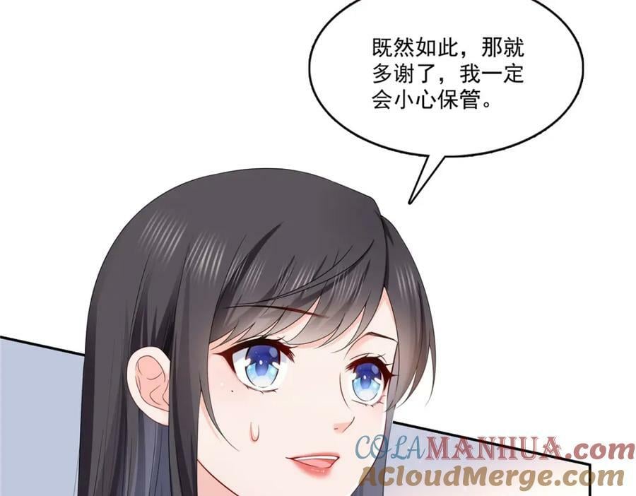 第413话 都是抢来的？18