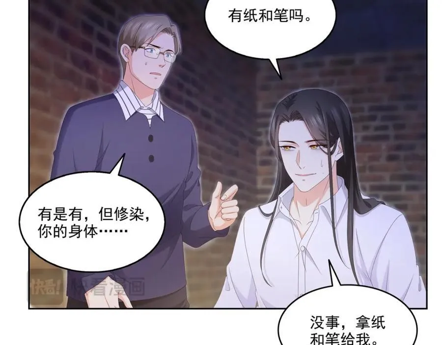 第480话 陪我走走25