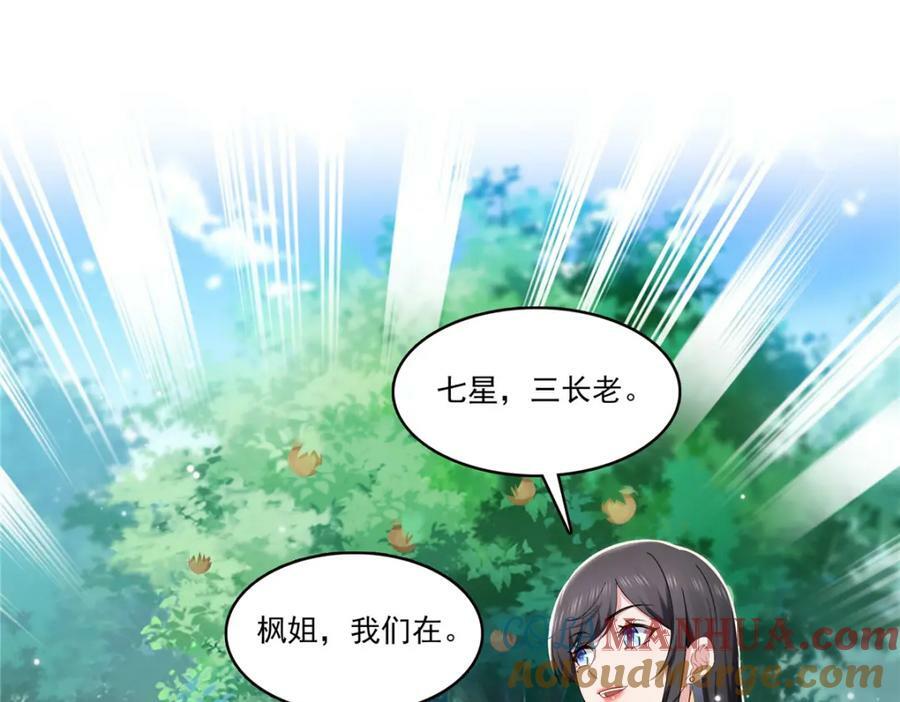 第401话 无耻，但有用36