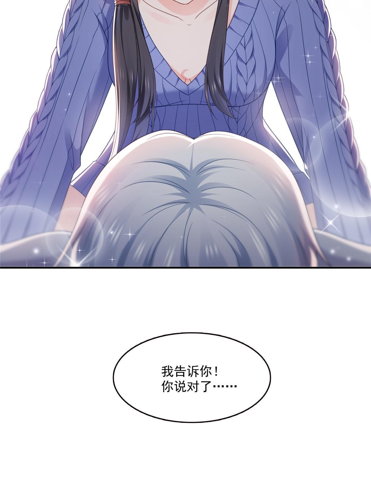 第332话 我也是正常男人43