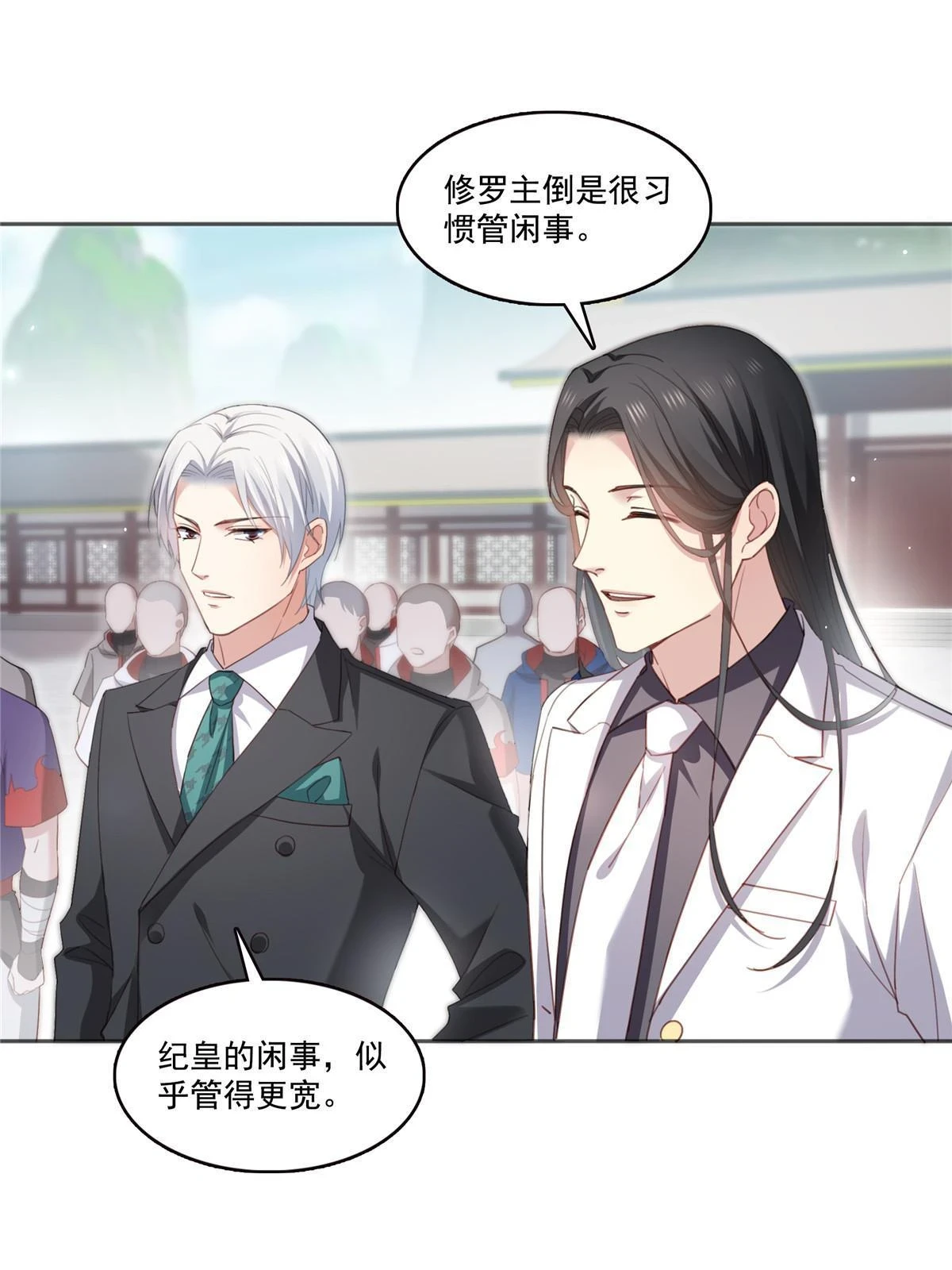 第362话 赤焱院长26