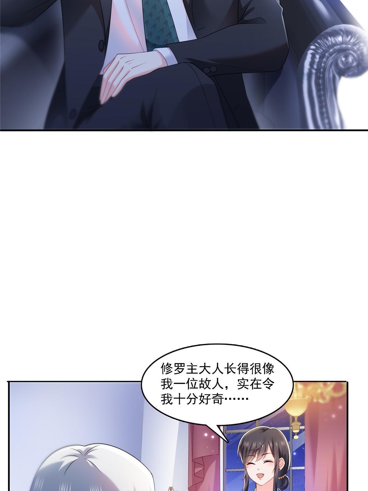 第298话 长得好看了不起啊！10