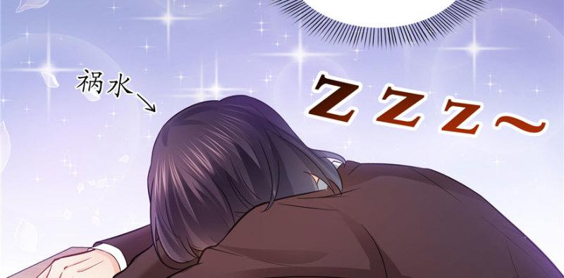 第三十话 一见钟情23