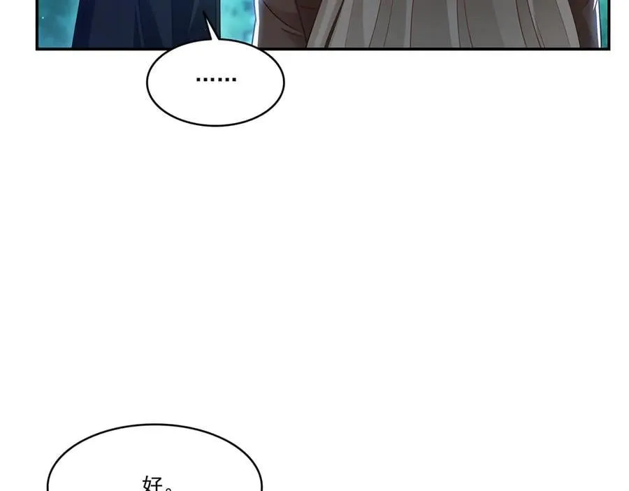 第490话 神秘黑袍人42