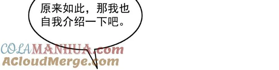 第468话 我们私奔吧？80