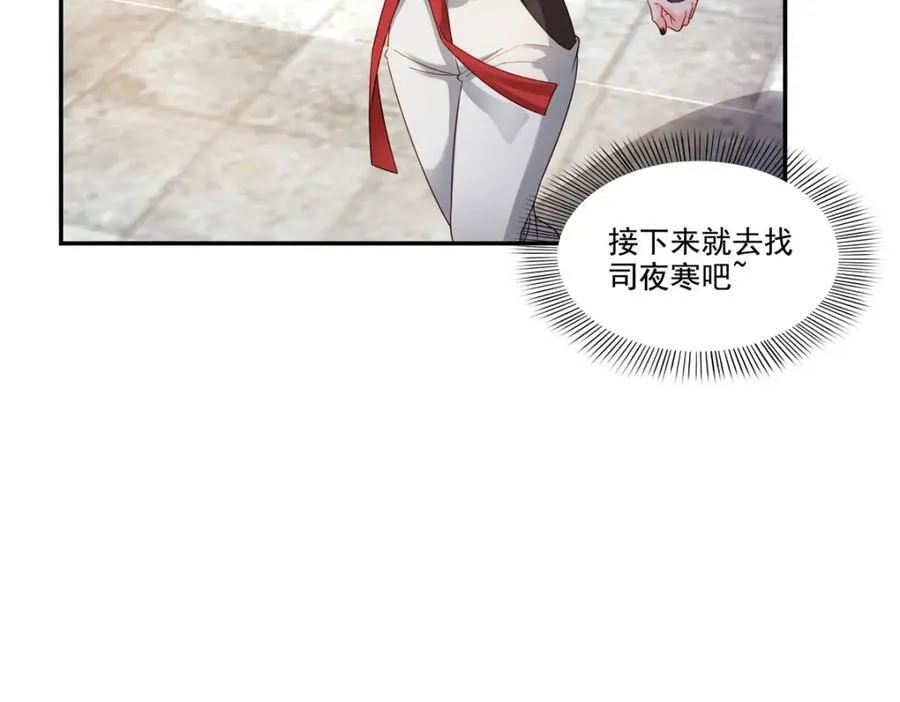 第471话 我都会说好76