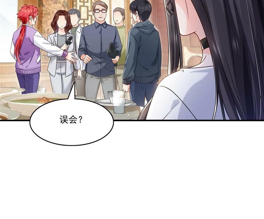 第388话 已经有男朋友了40